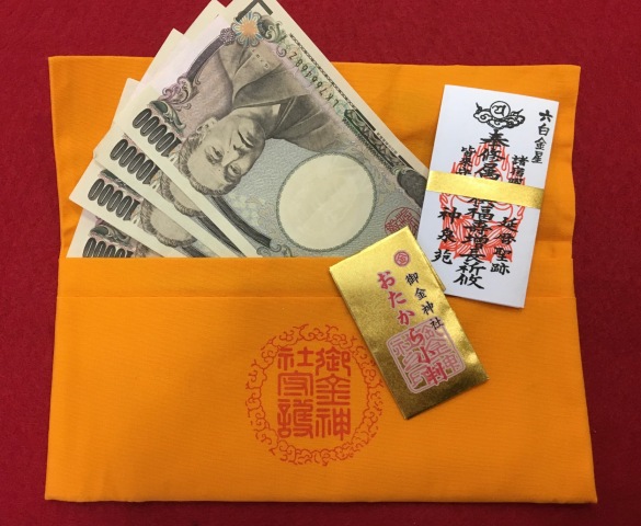 金運鑑定会≪入会金不要≫