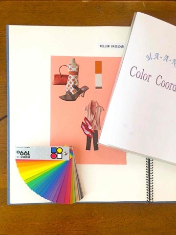 【NEW】カラーコーディネート講座