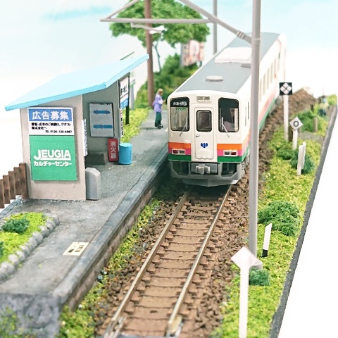 「鉄道のある風景」地方のローカル無人駅の情景を作ろう～！