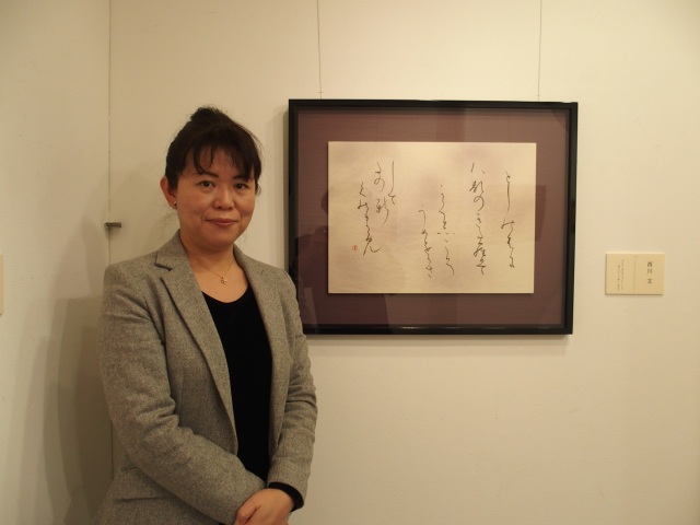 大人書道（ペン習字・実用書・毛筆）　土曜クラス