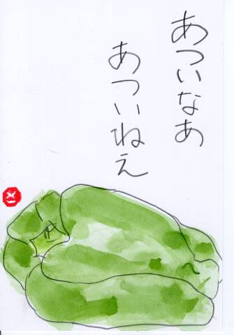 【夏休み】こども絵手紙教室