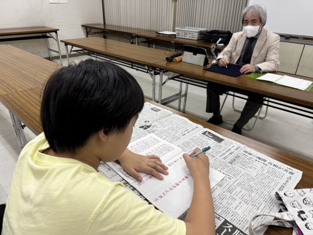 基礎が身につく こども書道