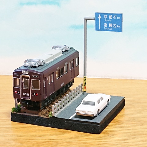 手のひらサイズ「鉄道ジオラマ」を作ろう～！！