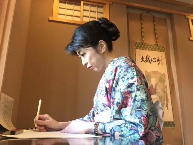 ペン字・実用書道