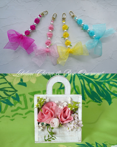 ハワイアン・リボンレイ「ローズのチャーム＆オーナメントを作ろう」