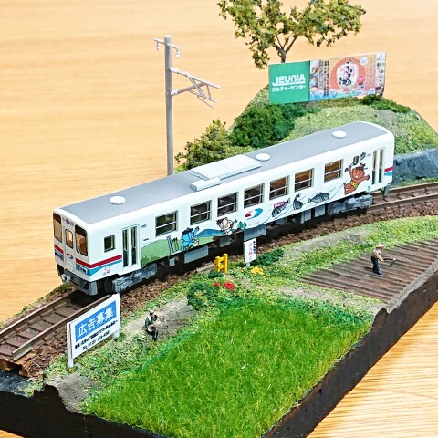 田園風景の「鉄道ジオラマ」を作ろう～！