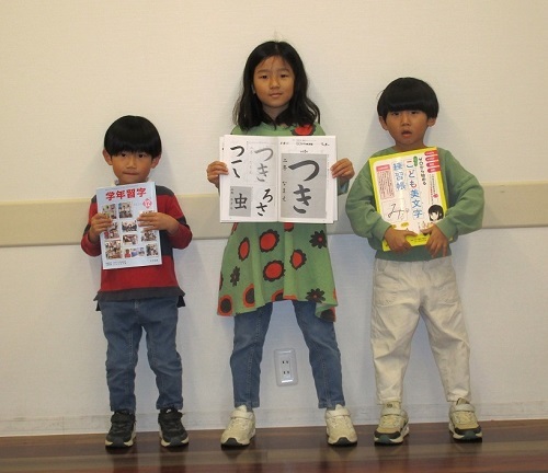 【日ペン】子ども習字教室～硬筆と筆～