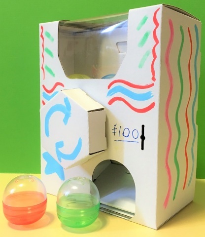 【夏休み1日講座】貯金箱としても使える！ダンボールガチャマシンを作ろう！