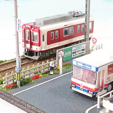 鉄道ジオラマ講座～「鉄道のある風景」鉄道＆幹線道路の情景を作ろう～