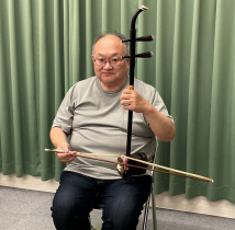 二胡を楽しもう【グループ】