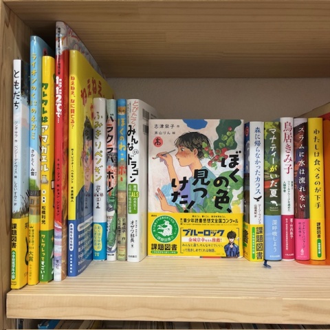 【夏休み講座・入会金不要】夏休みの宿題をお助けします！こども読書感想文教室