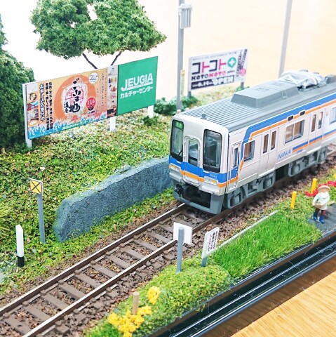 【入会金不要・1日講座】子供から大人まで「Nゲージ鉄道ジオラマ」を作ろう～！！