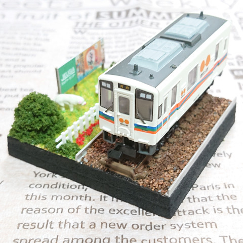 【入会金不要・1日講座】子供から大人まで『鉄道ファン集まれ～！！』