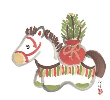 来年の干支　午　～はがきに描く　鮎裕の「和のイラスト講座」