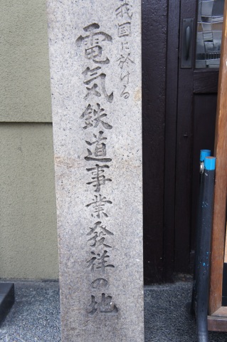 今はなき鉄道の痕跡を歩く～ 鉄路の時空散歩　【一般のお客様用】