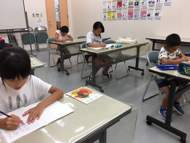 幼児・学生書道教室