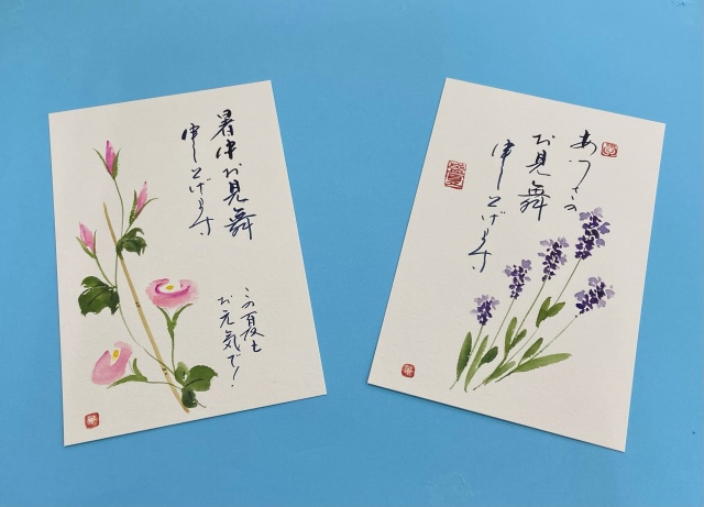 【NEW】暮らしの中の彩画書