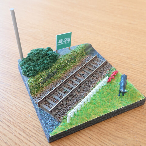 【入会金不要・1日講座】夏休みだ！「鉄道ジオラマ」を作ろう！！