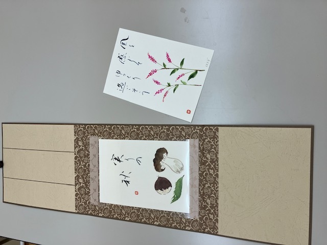 【NEW】暮らしの中の彩画書