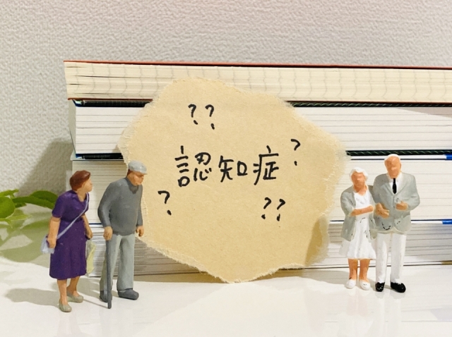 【オンライン講座・入会金不要・資格取得】JFA認定資格講座　認知症心理士