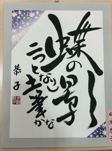 筆ペンとボールペン