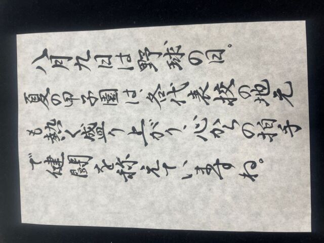 筆ペンとボールペン
