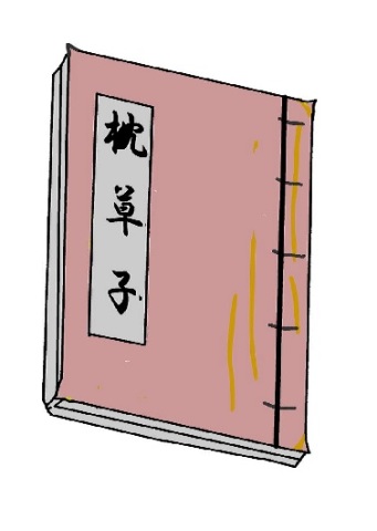 枕草子をよみきろう