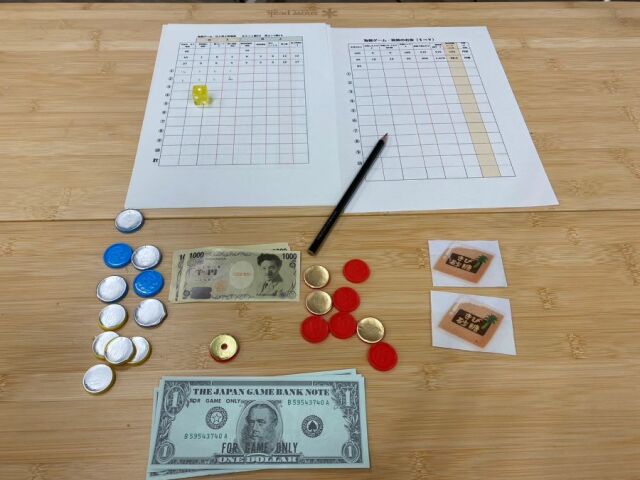【夏の特別講座】体験ゲームで遊ぼう！円高円安体験
