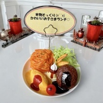 【１日特別】食品サンプル作り