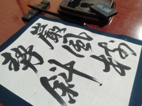 【1日特別】悠々筆時間～大人のためのゆったり書道～