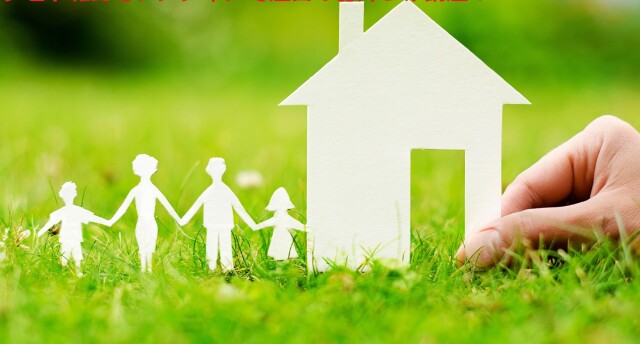 【1日特別講座】整理収納アドバイザー2級認定講座