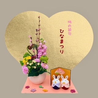 こどもが楽しむお花の教室 
