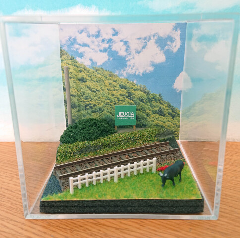 【夏休み1日講座・入会金不要】夏休みだ！「鉄道ジオラマ」を作ろう～！！　アクリルケース（背景画付）