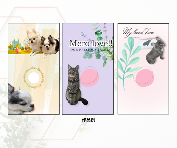 【入会金不要・1日講座】「うちの子」で飾る！映えるスマホプロフィール講座