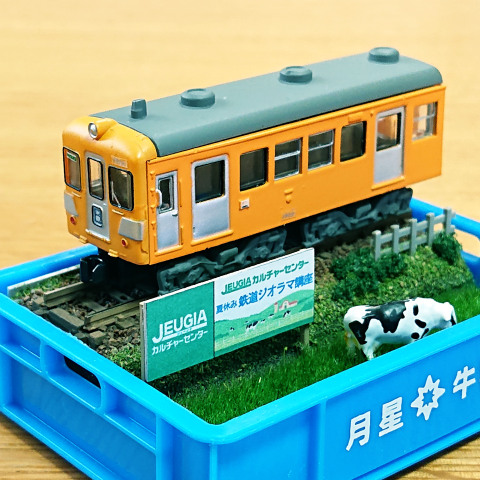 【夏休み1日講座・入会金不要】【夏休みワークショップ！　「鉄道と夏の牧場」の情景を作ろう～！！】
