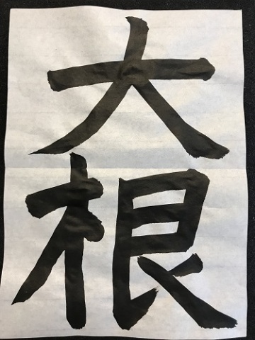 こども書道教室
