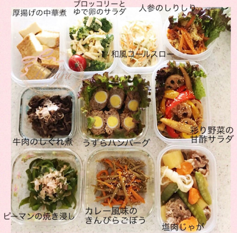 女性向け！　冷蔵庫にあると便利！作り置きおかずレッスン