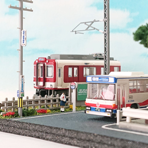 【1日講座】 春休みだ！「鉄道ジオラマ」を作ろう～！！　特典！！阪急バス１台プレゼント