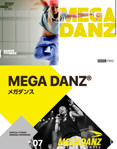 MEGA DANZ®（メガダンス）