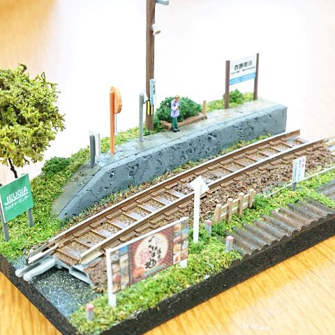【1日講座】鉄道のある風景」地方のローカル無人駅の情景を作ろう～！