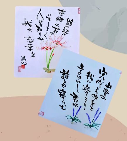 《NEW》万葉集の花を描く