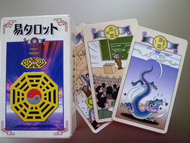 《NEW》はじめての易タロット