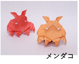 こども夏休み 創作折り紙　《海の生き物を作ってみよう！［メンダコ編］》