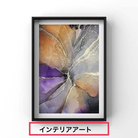 10/20(月)アルコールインクアートでハロウィン