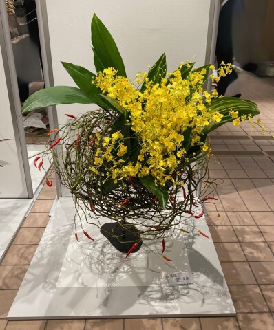 草月流いけばな教室