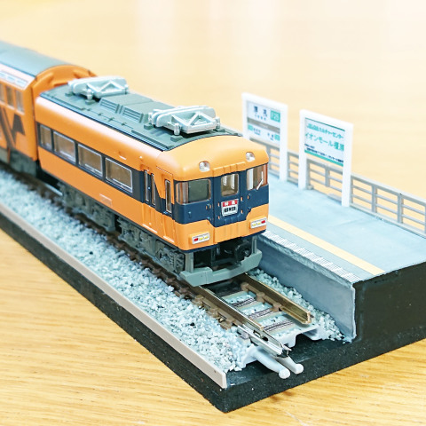 こども夏休み鉄道ファン集まれ～！《近鉄南大阪線 「浮孔駅ホーム」の情景を作ろう～！】》