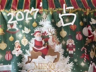 12/6(日)開催　あなたの2027年を占う　個別鑑定会