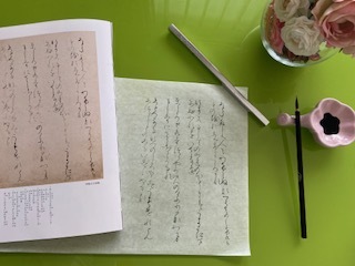 大人の書道教室　〜書を楽しむ〜