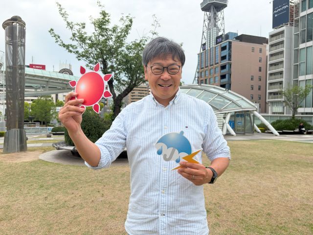 【夏休み1日講座】こどもお天気教室　夏編