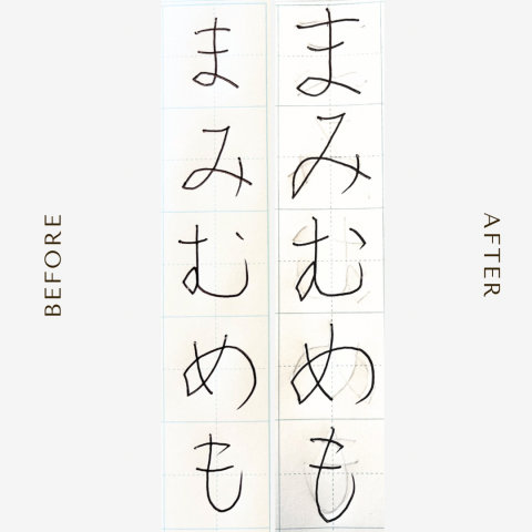 硬筆・美文字教室